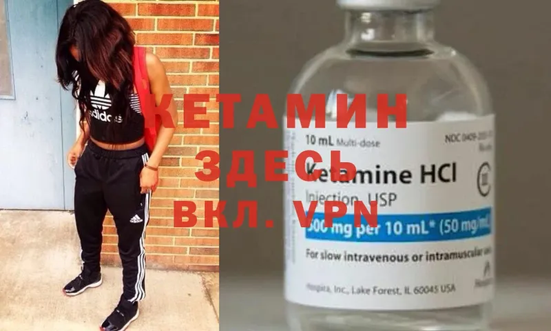 ссылка на мегу tor  наркота  Анжеро-Судженск  Кетамин ketamine 