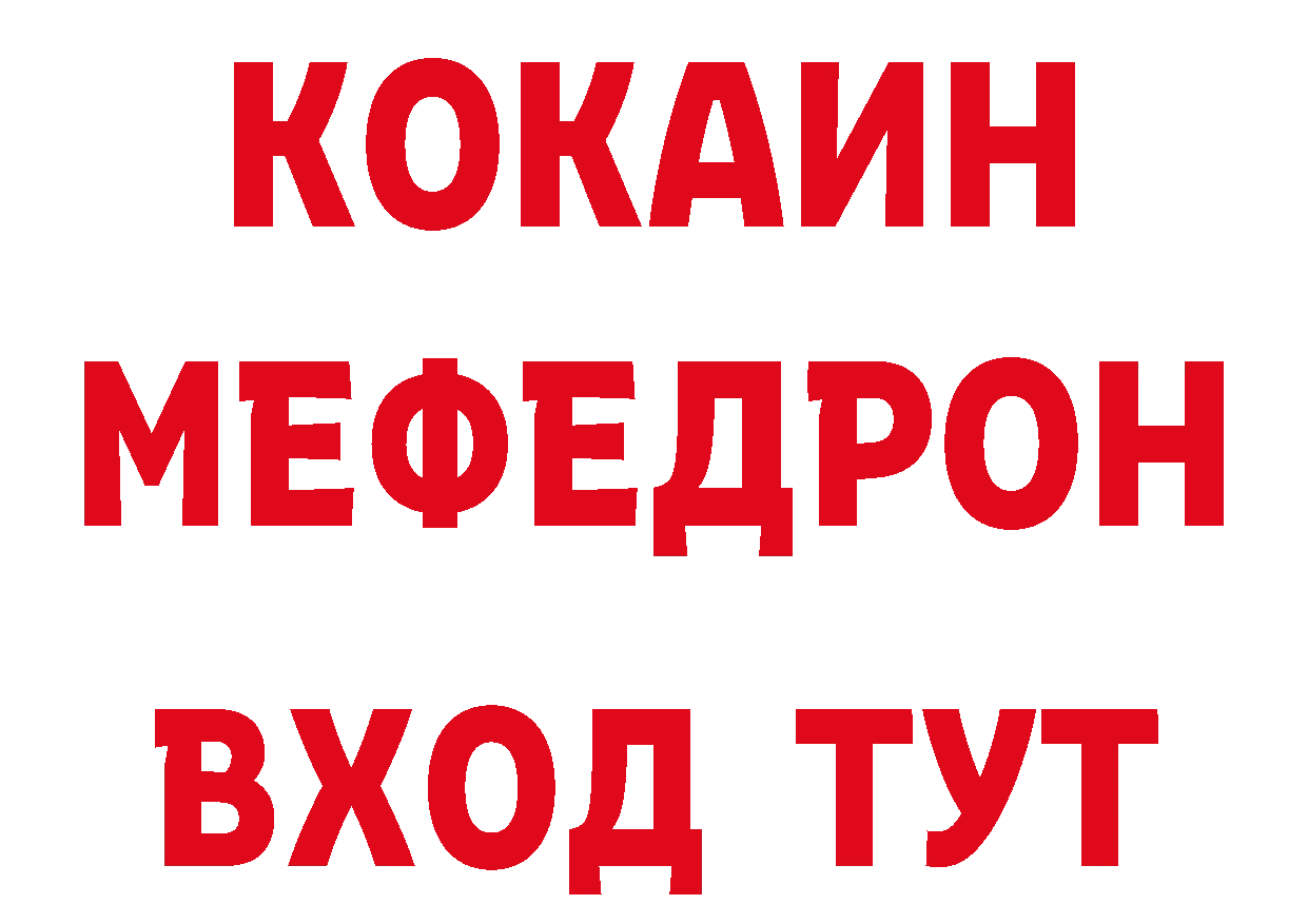 Где купить наркотики? даркнет клад Анжеро-Судженск