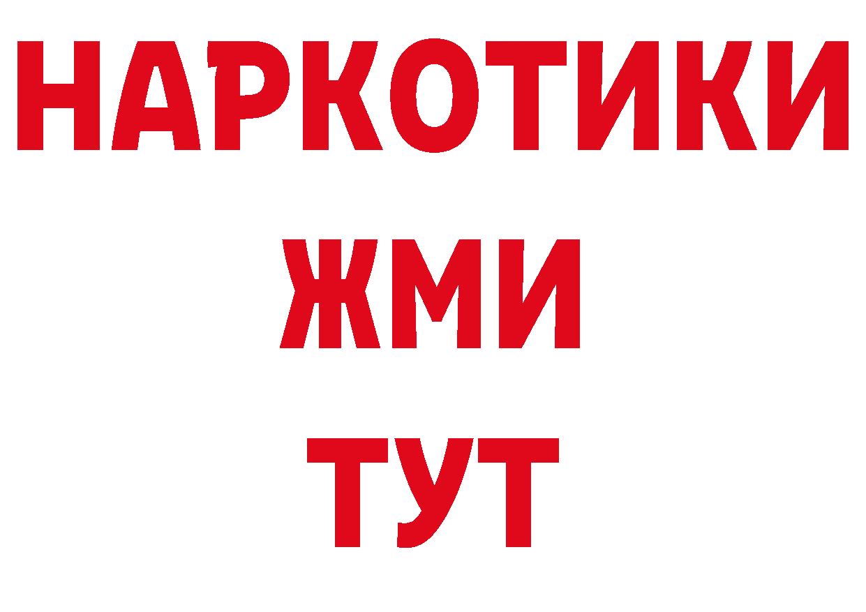 МЕТАМФЕТАМИН пудра вход нарко площадка hydra Анжеро-Судженск