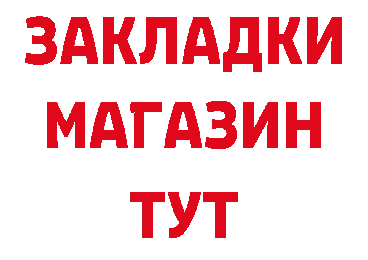 Метадон кристалл как войти нарко площадка мега Анжеро-Судженск