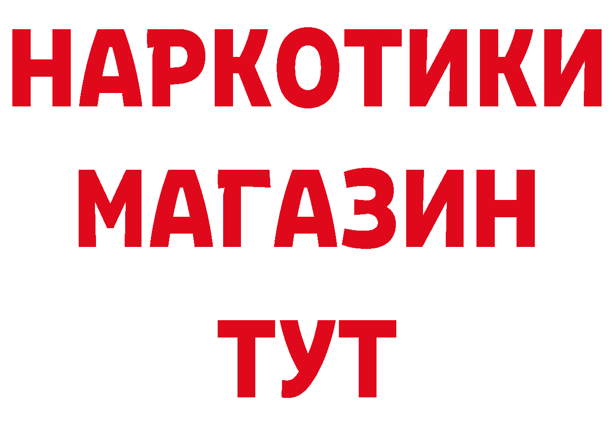 ГЕРОИН белый зеркало сайты даркнета кракен Анжеро-Судженск