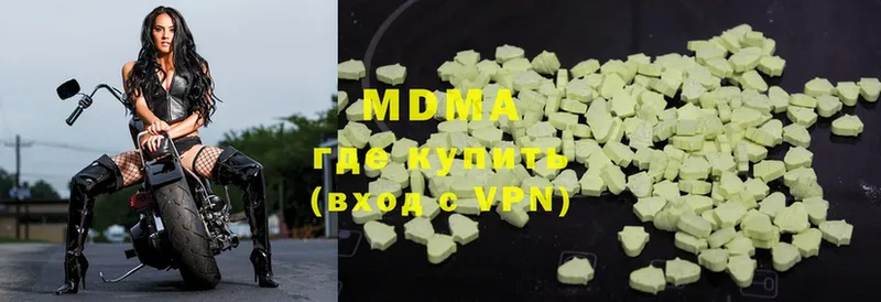 мега онион  цена   Анжеро-Судженск  MDMA молли 